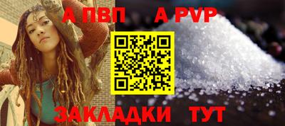 прущий лед Татарск