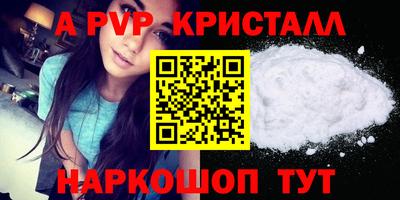 прущий лед Татарск