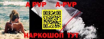 синтетический гашиш Тара