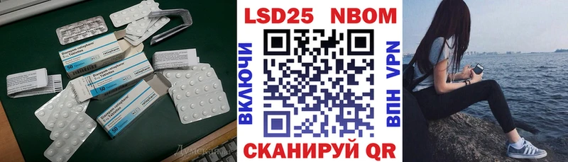 как найти закладки  Усть-Лабинск  Лсд 25 экстази кислота 