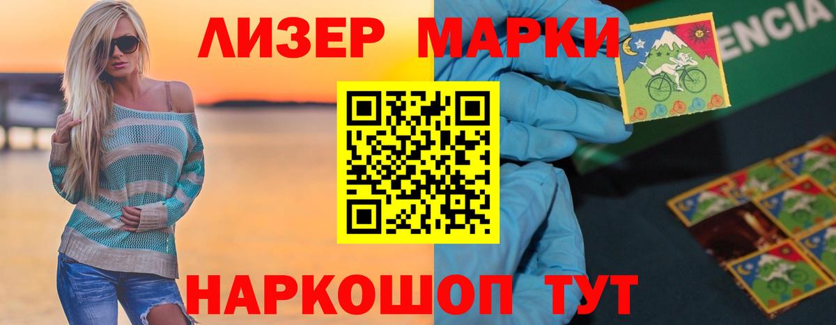Лсд 25 экстази ecstasy  LSD-25 экстази кислота  Усть-Лабинск  Вход с VPN 