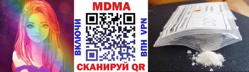 МДМА молли наркотики Усть-Лабинск