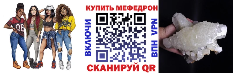 Мефедрон мука Усть-Лабинск