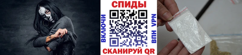 как найти   Усть-Лабинск  МЕТАМФЕТАМИН пудра 