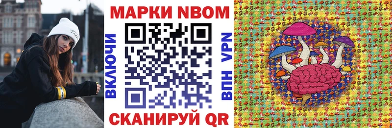 дарнет шоп  Усть-Лабинск  нарко площадка Telegram  Марки N-bome 1500мкг 
