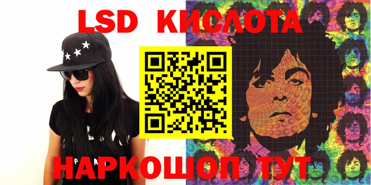 Наркотические марки 1,5мг  Вход с VPN  цена   Усть-Лабинск 