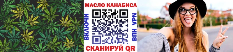где купить наркоту Усть-Лабинск ТГК вейп