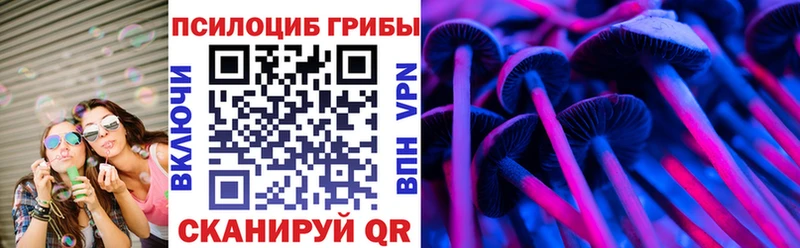 Галлюциногенные грибы GOLDEN TEACHER  hydra онион  Усть-Лабинск 