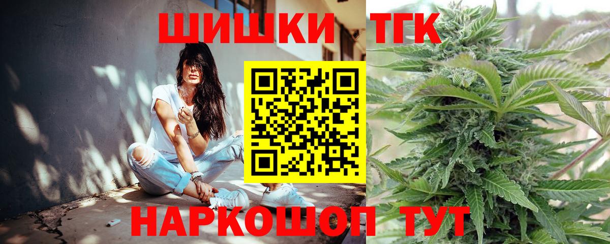 Усть-Лабинск  МАРИХУАНА тримм  Марихуана Amnesia  Бошки марихуана Ganja  Бошки марихуана AK-47  Вход с VPN 